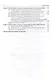 Финансовый надзор в национал. платежной системе РФ Уч. пос. для магистр. (Гузнов) - фото 3