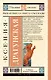Рыжая пьеса. Пьеса. Рассказы - фото 2