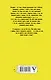 Мировая история на пальцах. Для детей и родителей, которые хотят объяснять детям - фото 2