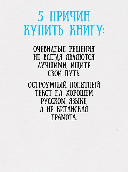 Алгоритмы? Аха! - фото 10