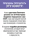Психопатии и акцентуации характера у подростков - фото 5