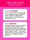 #ЛюбовьНенависть - фото 7