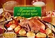 Путешествие по русской кухне - фото 1