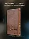 Джордж Оруэлл. Все животные равны - фото 5
