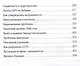 КГБ и власть - фото 3