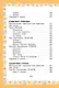 Большая хрестоматия для 2 класса - фото 6