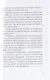 Хвостоуны. Книга 1. Гиены в городе - фото 5