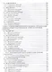 Гельминтозы животных, опасные для человека. Уч. пособие, 3-е изд., перераб. - фото 5