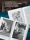 Граф Монте-Кристо (в 2-х томах) (комплект) - фото 5