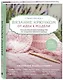 Вязание крючком. От идеи к модели. Полное пошаговое руководство по созданию вязаной одежды - фото 3