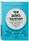Чем запить таблетку? Фармацевт о том, почему нельзя делить таблетки на части, хранить их на кухне и запивать всем подряд - фото 3