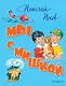 Мы с Мишкой - фото 1