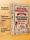 Пограничная трилогия - фото 5
