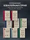Национальные кухни народов СССР т.1 - фото 9