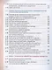 Технология. 6 класс. Учебник - фото 3