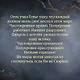 Песнь Сорокопута (коллекционное издание) - фото 8