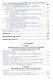 Программная инженерия информационно-управляющих систем в свете прикладной теории случайных процессов - фото 5