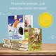 Робинзон Крузо - фото 5