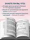Анатомия дыхания. От пранаямы и цигуна до современных методов дыхания, которые улучшат ваше состояние - фото 7