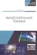 Вычислительная техника. Учебное пособие - фото 1