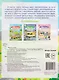 Как паровозик Чух-Чух вагоны искал. Счет до пяти: книжка с наклейками - фото 2