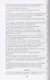 Православие на Украине в годы Великой Отечественной войны. Сборник документов и материалов - фото 6