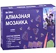 Набор для творчества Art idea. Алмазная мозаика «Аниме. Девушка-волшебница с бабочками», 20 х 30 см, на подрамнике - фото 2