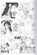 Семь смертных грехов. Том 3. (The Seven Deadly Sins). Манга - фото 4