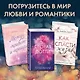 Свет между нами - фото 6