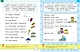 Что я знаю и умею. Тесты для детей 4-5 лет - фото 14