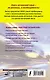 Испанско-русский русско-испанский словарь с произношением для начинающих - фото 2