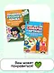 Русско-английский словарик в картинках для начальной школы - фото 6