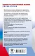 ЕГЭ. Физика. Новый полный справочник для подготовки к ЕГЭ - фото 2