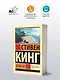 Дьюма-Ки - фото 3