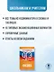 Готовимся к ОГЭ за 30 дней.Физика - фото 5