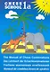 Учебник шахматных комбинаций. Том 1а / The Manual of Chess Combinations: Volume 1a / Das Lehrbuch der Schachkombinationen: Band 1a - фото 1