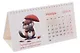 Календарь 2026г 210*120 "Календарь улыбок" настольный, домик - фото 3