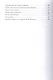 Между философией и литературой. Работы разных лет - фото 3
