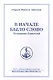 В начале было Слово Толкование Евангелий (м) Полное собрание соч. Т.9 (Айванхов) - фото 1