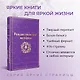 Рождественские истории - фото 5