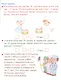 Эрудит. Финансовое путешествие: для детей 6-8 лет - фото 3