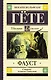 Фауст - фото 1