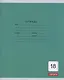 Тетрадь 18 листов, линейка, "Однотонная серия", в ассортименте - фото 7