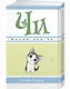 Милый дом Чи. Том 2 (Chi's Sweet Home). Манга - фото 3
