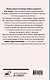 Будни старого психиатра. Байки о пациентах и не только - фото 2