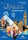 Маневич. Английский язык. Второй иностранный язык. 8 класс. Учебник. - фото 1