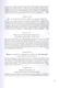 33 стратегии войны - фото 7
