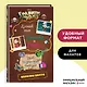 Блокнот «Гравити Фолз. Думай как Диппер и Мэйбл» - фото 3
