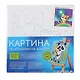 Картина по номерам детская (холст на подрамнике 20*20) "Котёнок" - фото 5