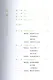 Elementary Chinese Listening I + MP3 CD - фото 2